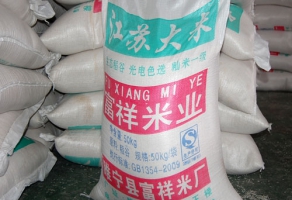 江蘇大米